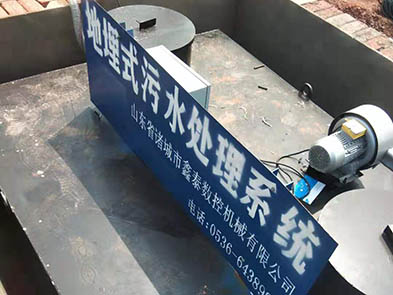 地埋式污水處理設(shè)備-生活污水、餐廚廢水