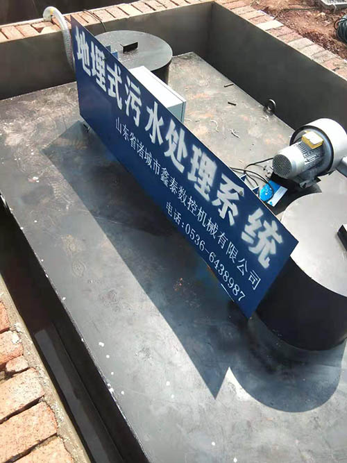 地埋式污水處理設(shè)備-生活污水、餐廚廢水 地埋式污水處理設(shè)備-生活污水、餐廚廢水
